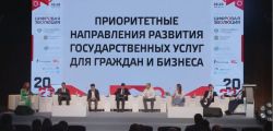 Росавтодор принял участие во Всероссийском форуме «Цифровая эволюция»